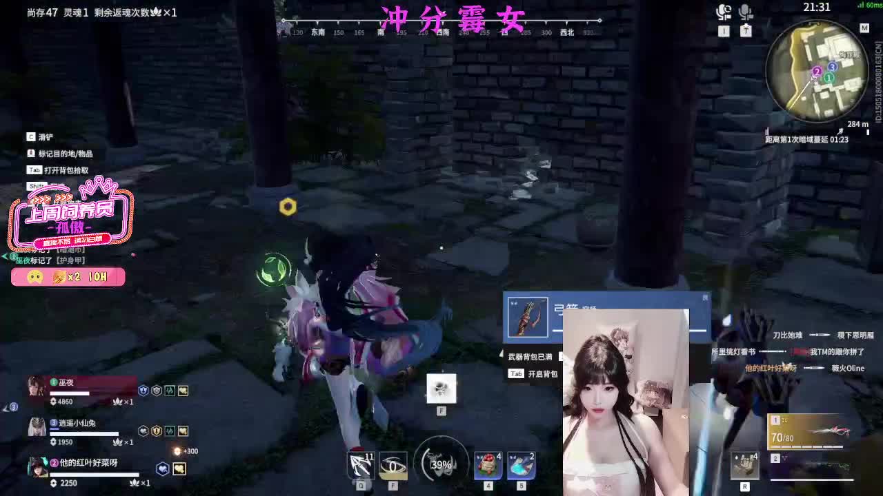 有车位！ 第6段