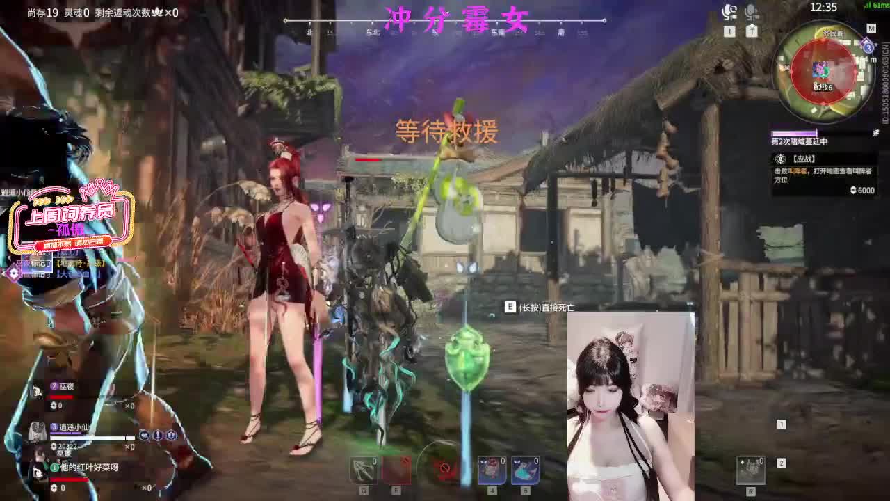 有车位！ 第7段