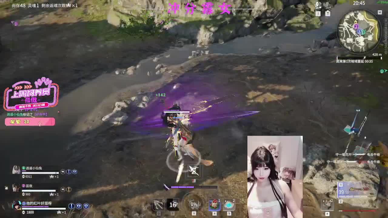 有车位！ 第8段