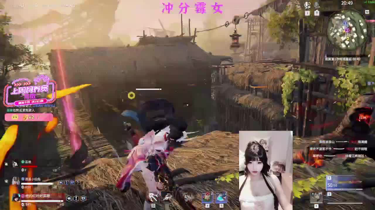 有车位！ 第9段