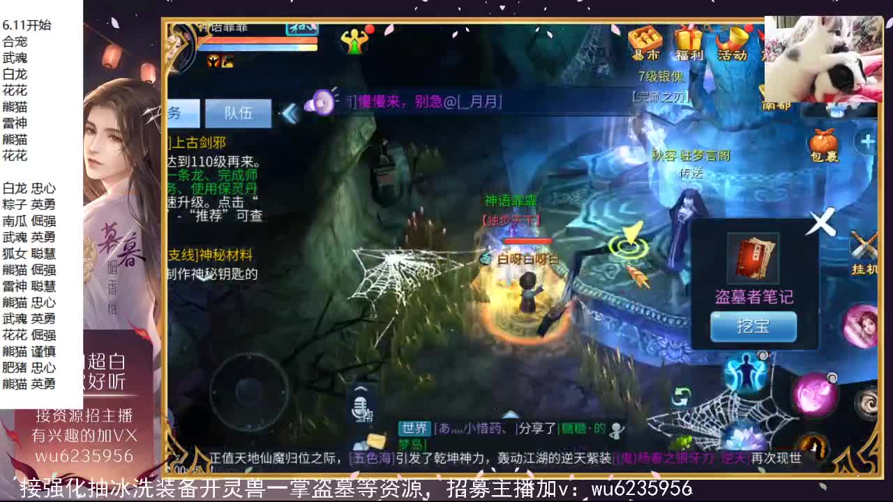 晚上好，资源还算白，还会唱唱歌~ 第4段