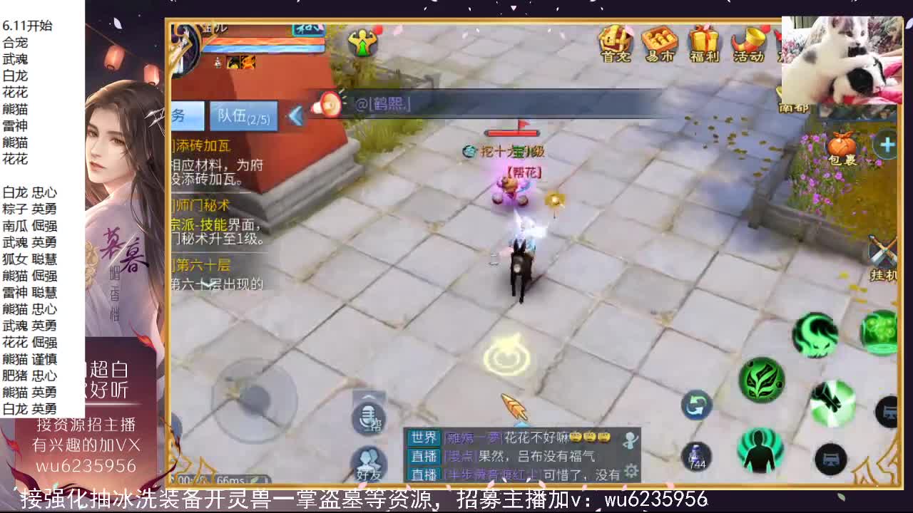 晚上好，资源还算白，还会唱唱歌~ 第5段
