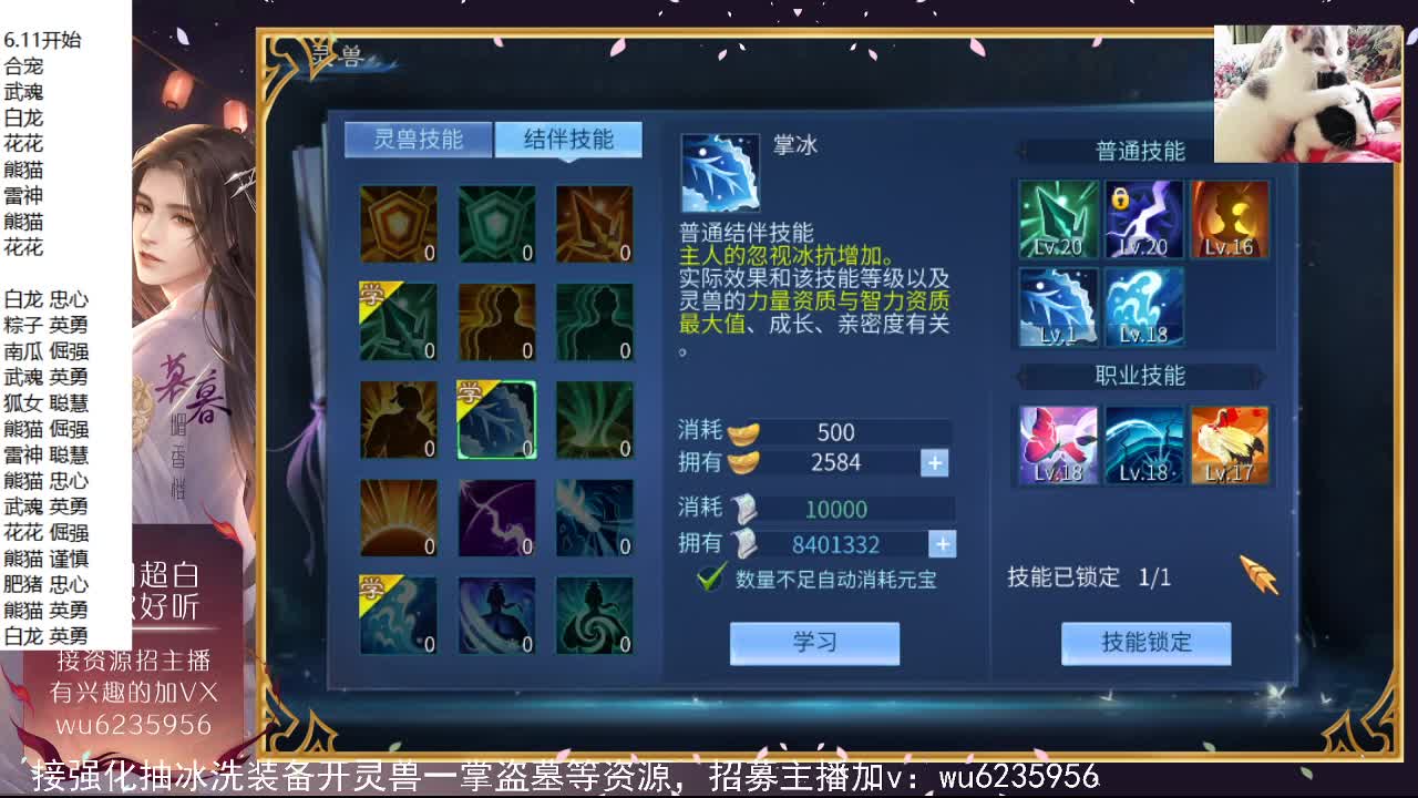 晚上好，资源还算白，还会唱唱歌~ 第6段