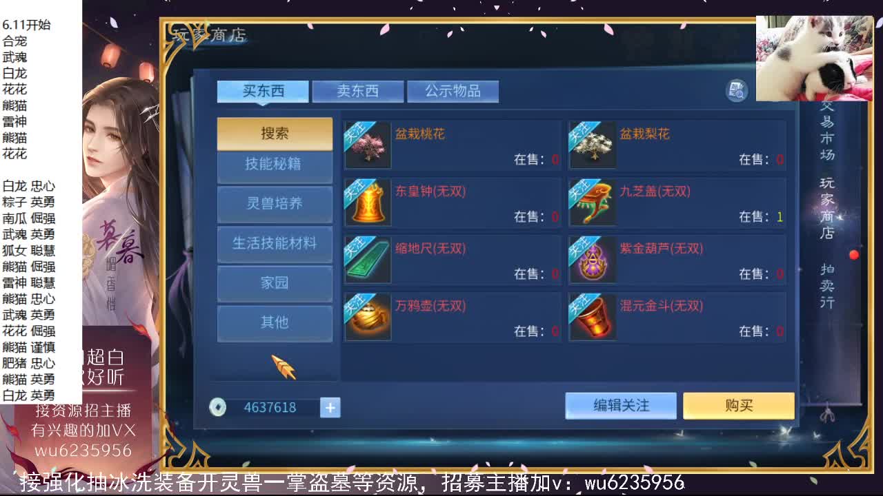 晚上好，资源还算白，还会唱唱歌~ 第7段