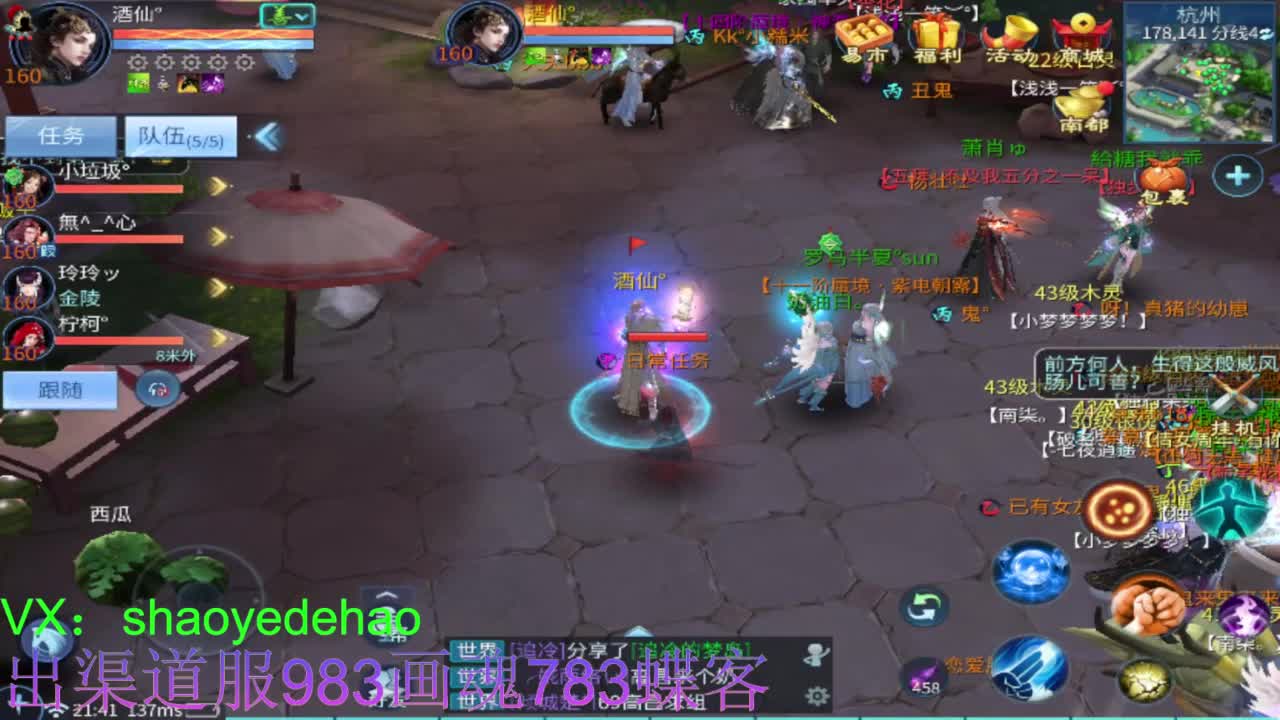 接托管 比武 首席 合背饰打造细节！ 第1段