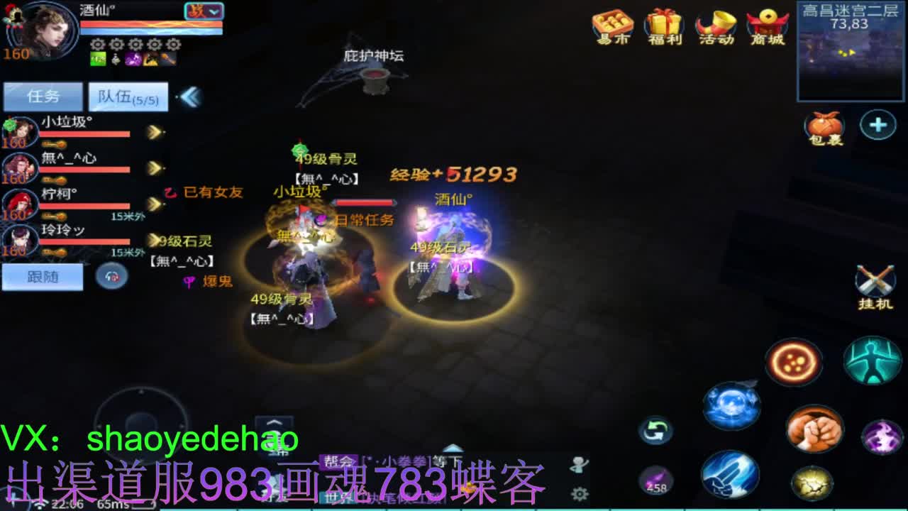 接托管 比武 首席 合背饰打造细节！ 第2段