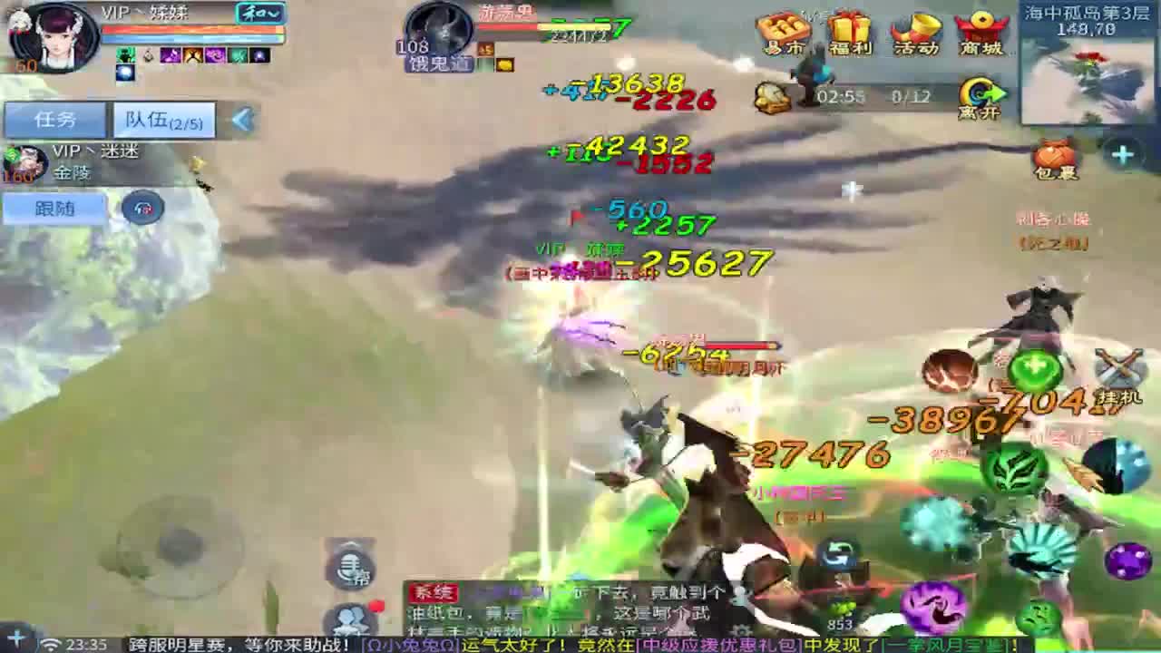 接托管 比武 首席 合背饰打造细节！ 第5段