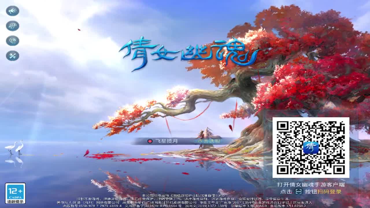 接托管 比武 首席 合背饰打造细节！ 第6段