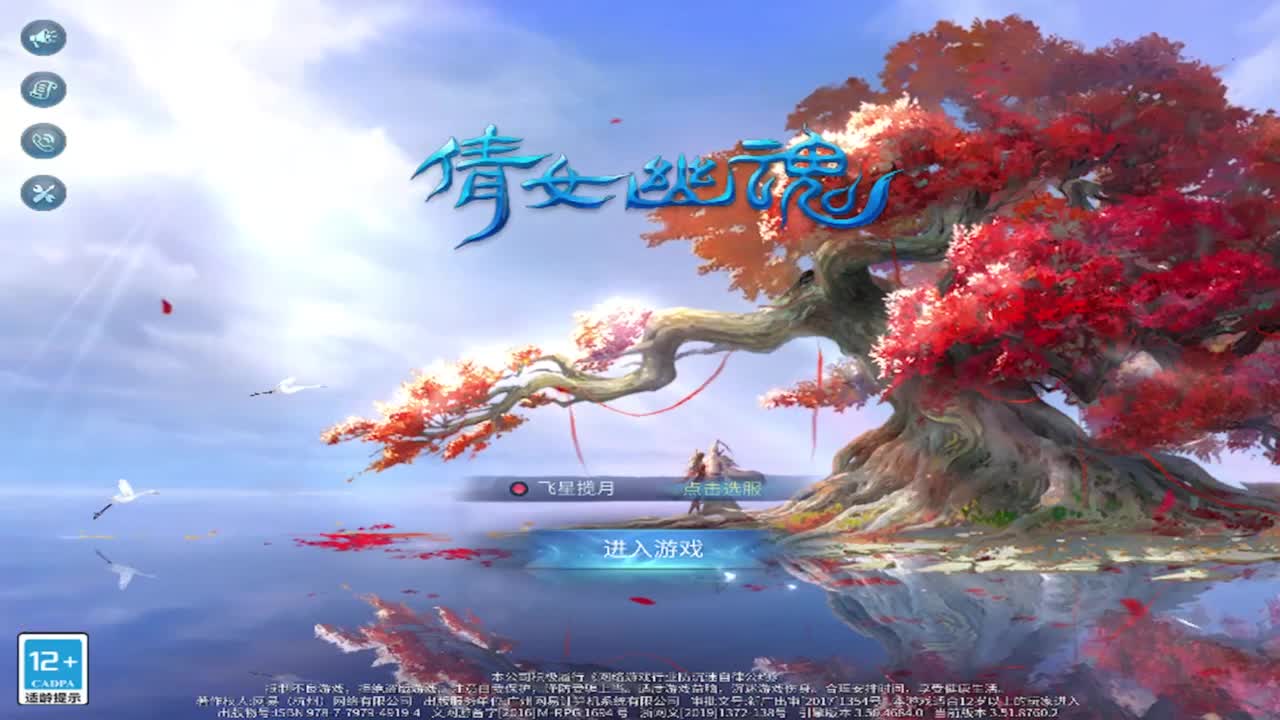 接托管 比武 首席 合背饰打造细节！ 第7段