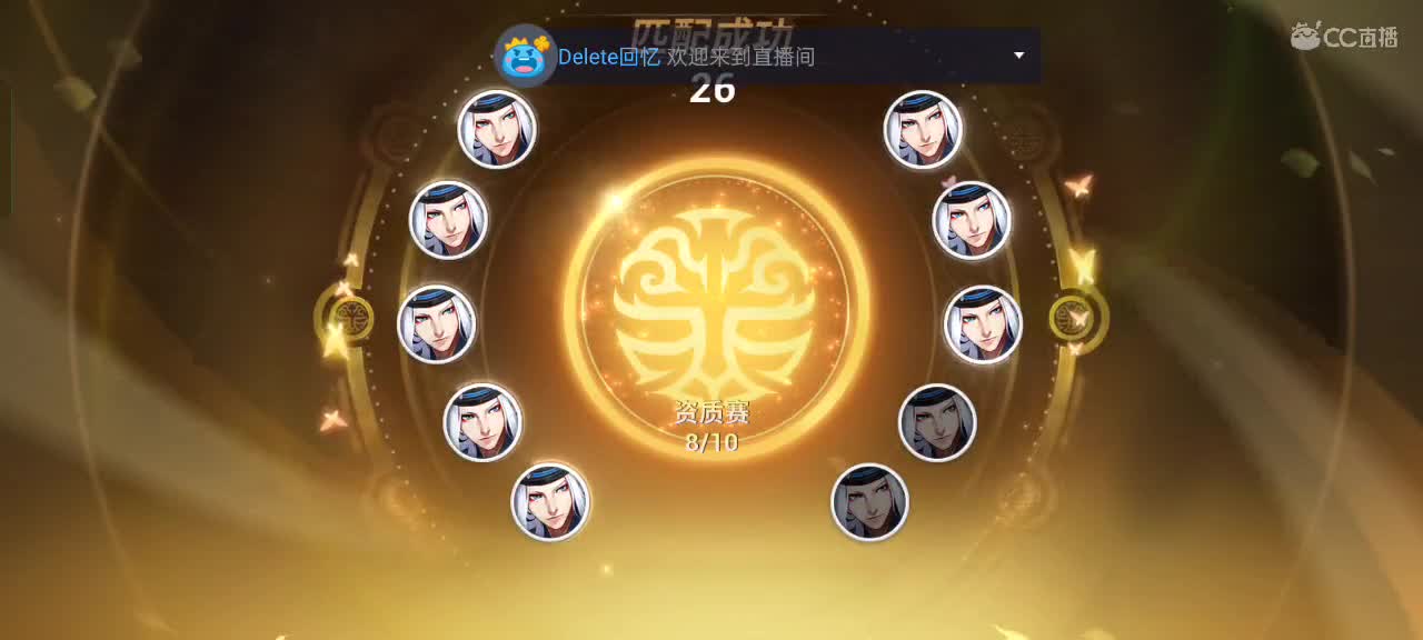 先礼后兵 第1段