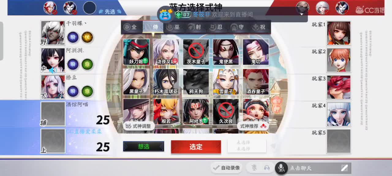 先礼后兵 第3段