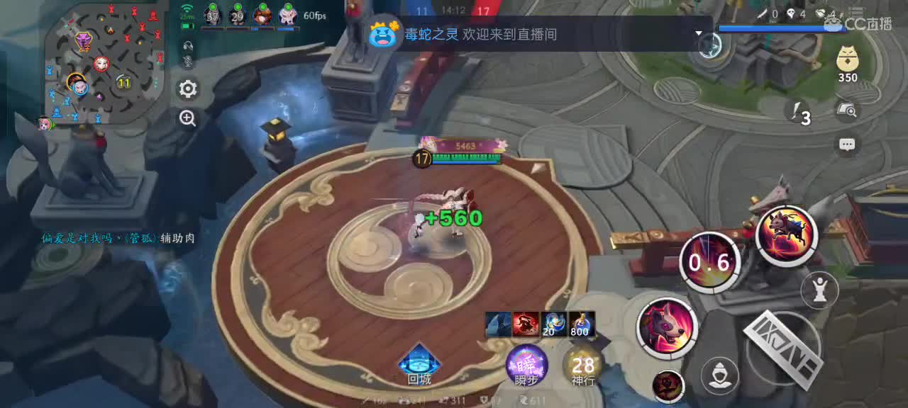 先礼后兵 第5段