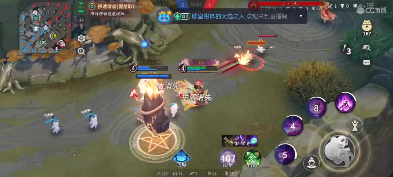 先礼后兵 第10段