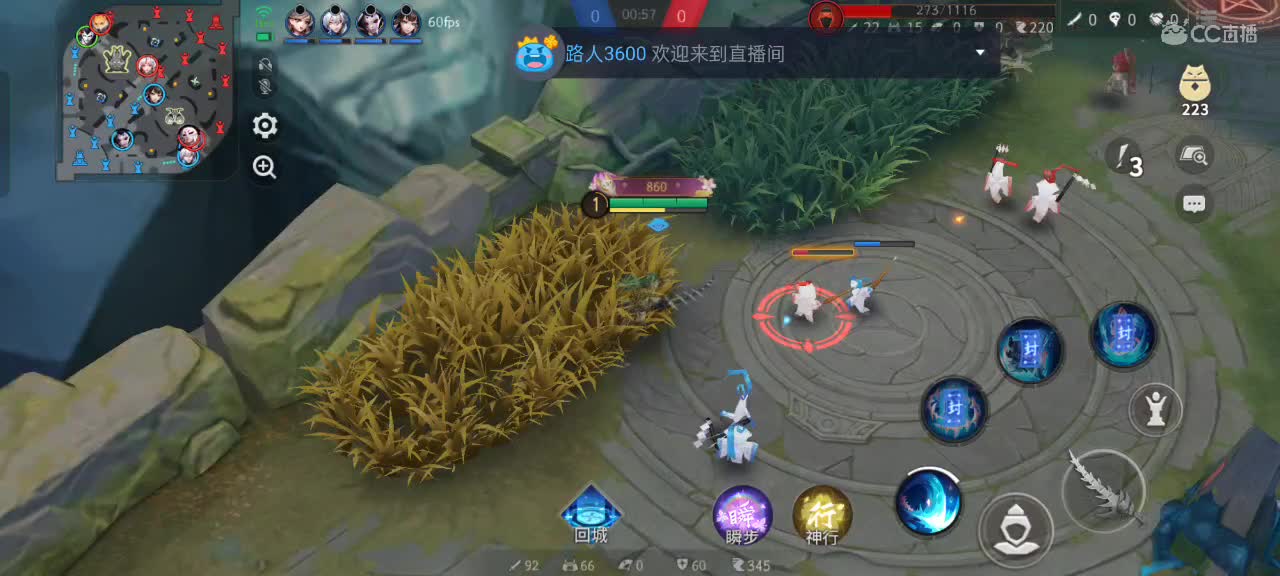 先礼后兵 第11段