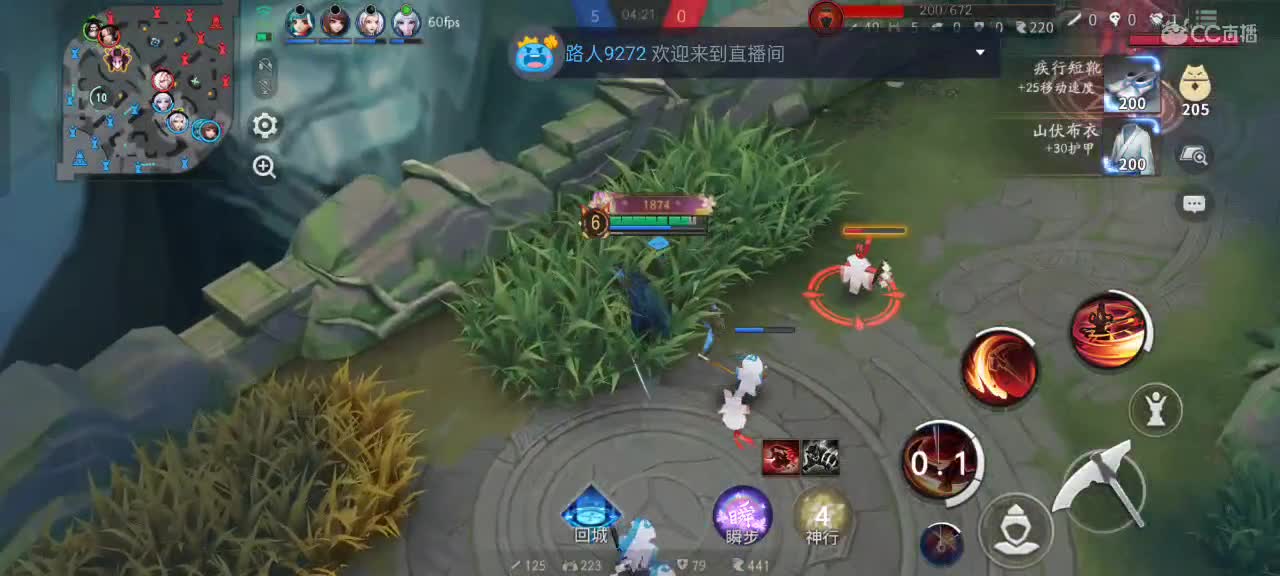 先礼后兵 第12段