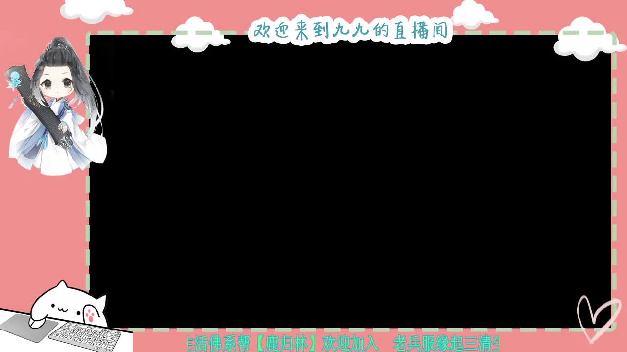铛铛铛~ 第4段