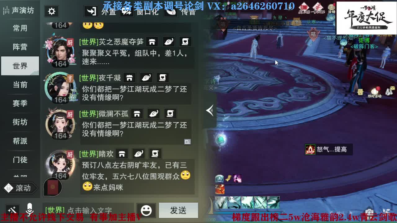专业藏宝阁看号找号 第1段