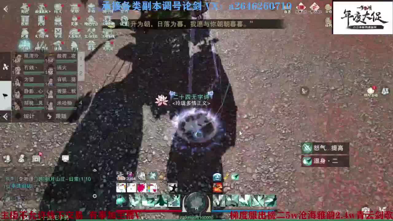 专业藏宝阁看号找号 第5段