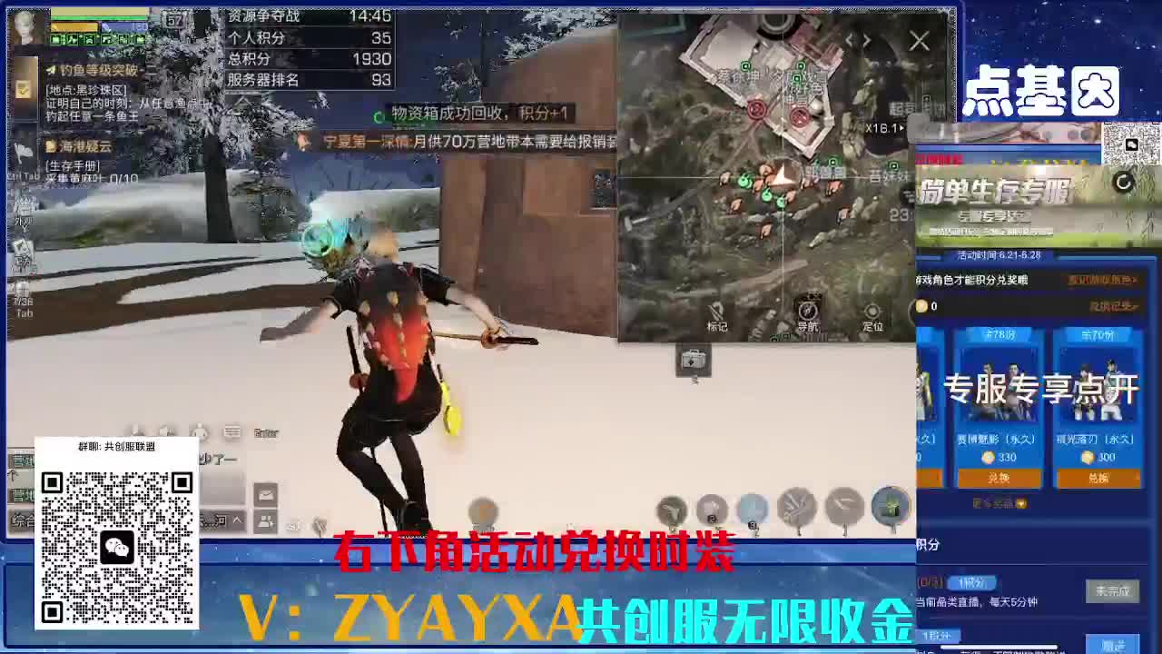 共创服CC全部秒到！三十天也有联盟v8 第4段