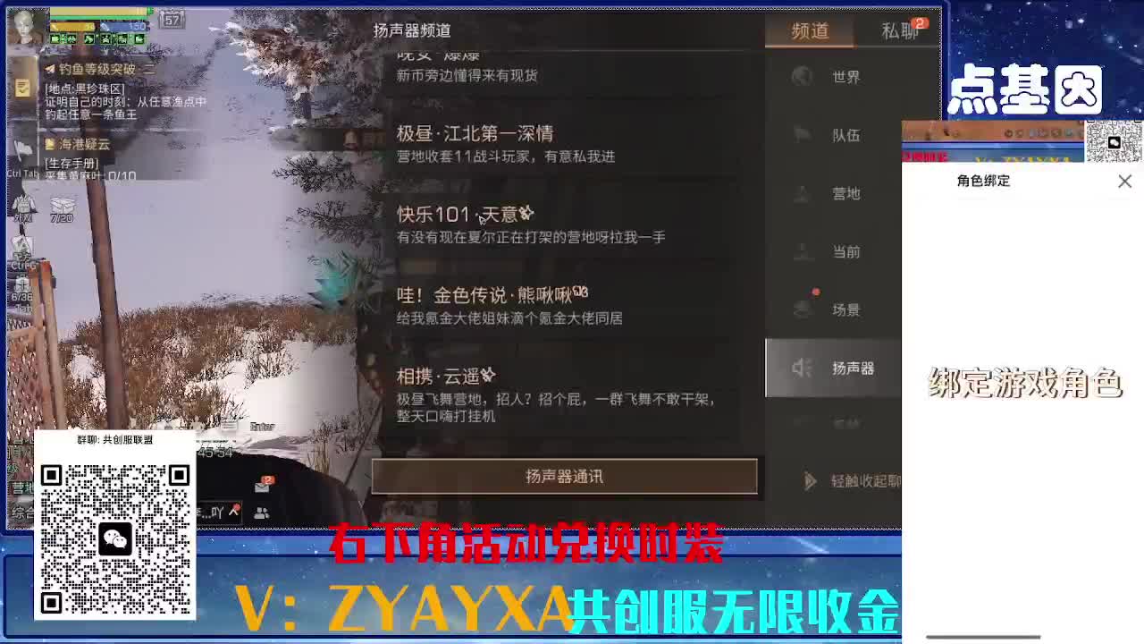 共创服CC全部秒到！三十天也有联盟v8 第5段