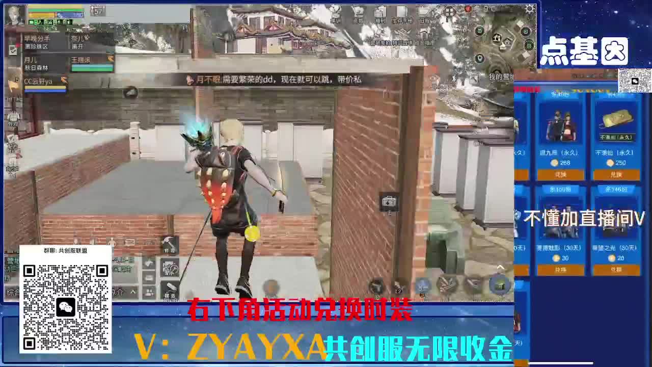 共创服CC全部秒到！三十天也有联盟v8 第9段