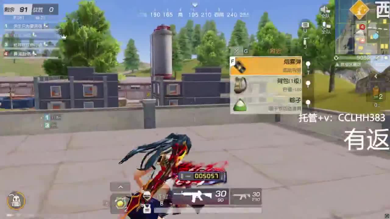 真差一张圣旨 第9段