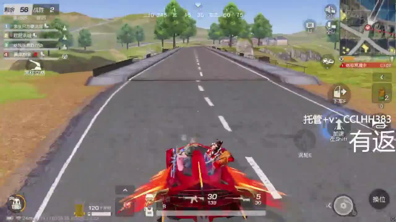 真差一张圣旨 第11段