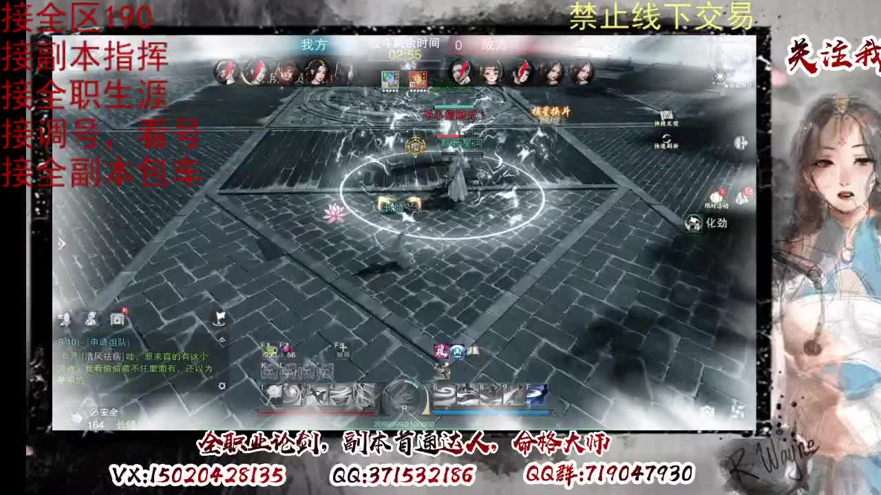 藏宝阁看号找号 第2段