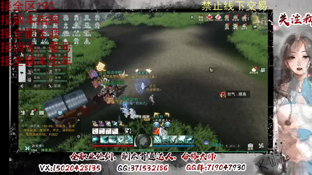 藏宝阁看号找号 第4段