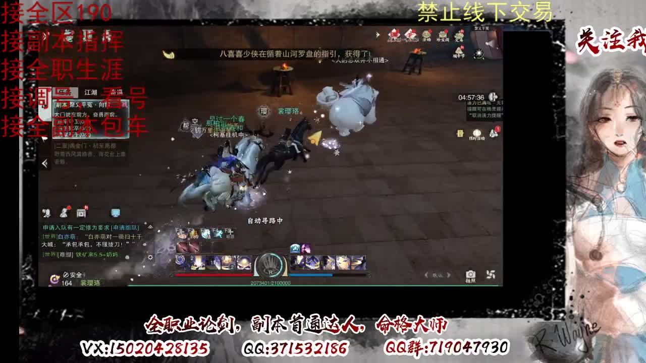 藏宝阁看号找号 第7段