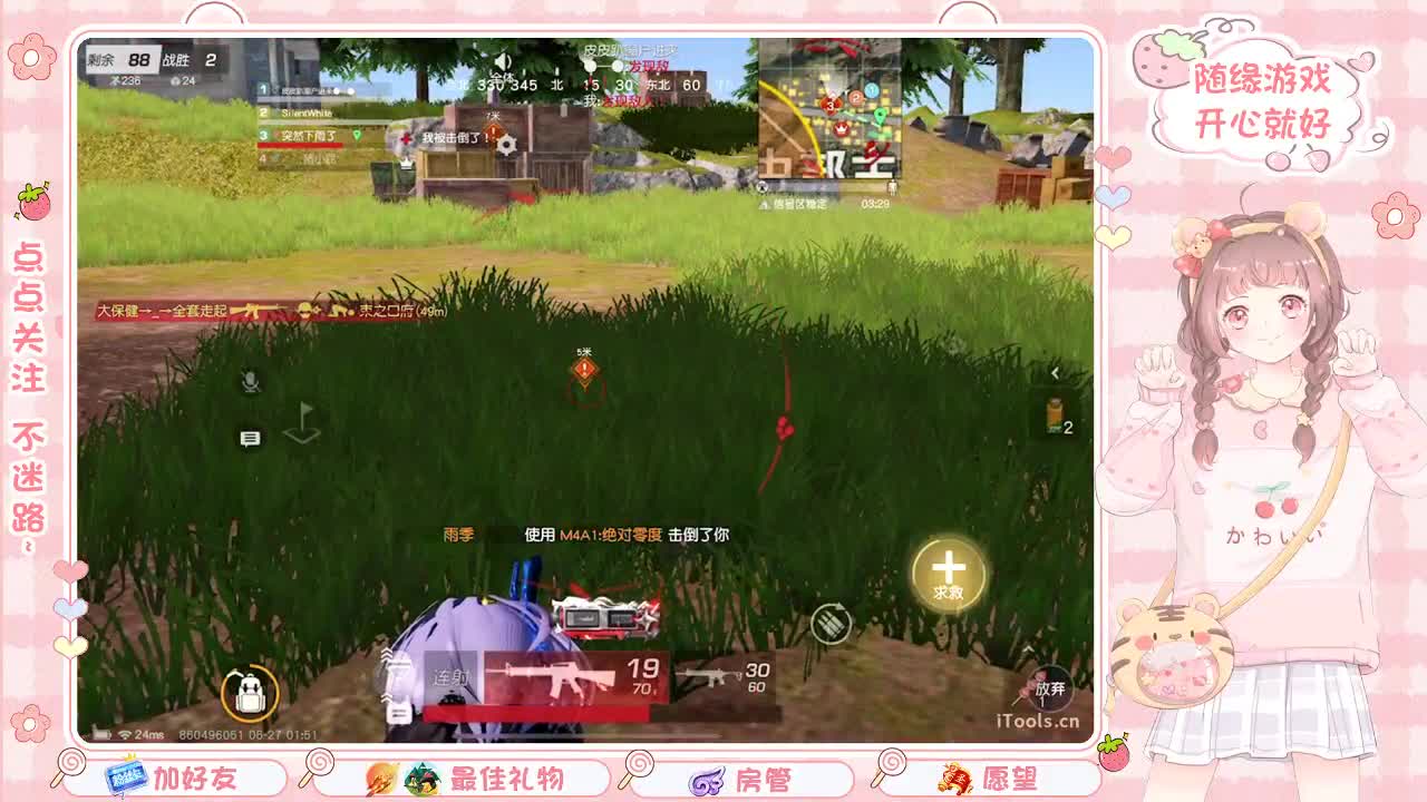 安静 第2段