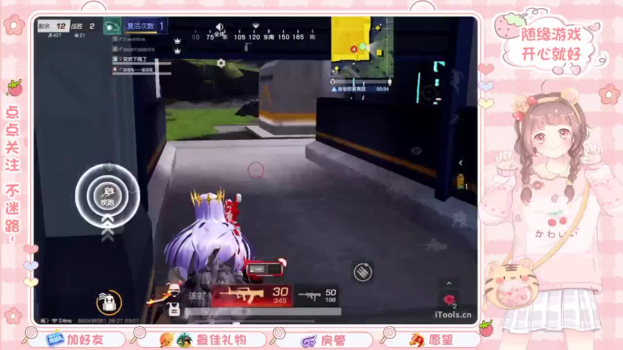 安静 第5段