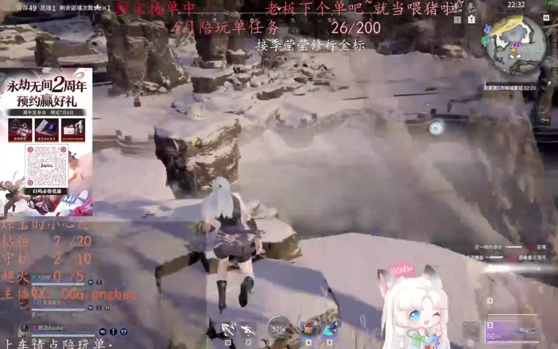 老板来下个单吖~征神排位都可~ 第1段