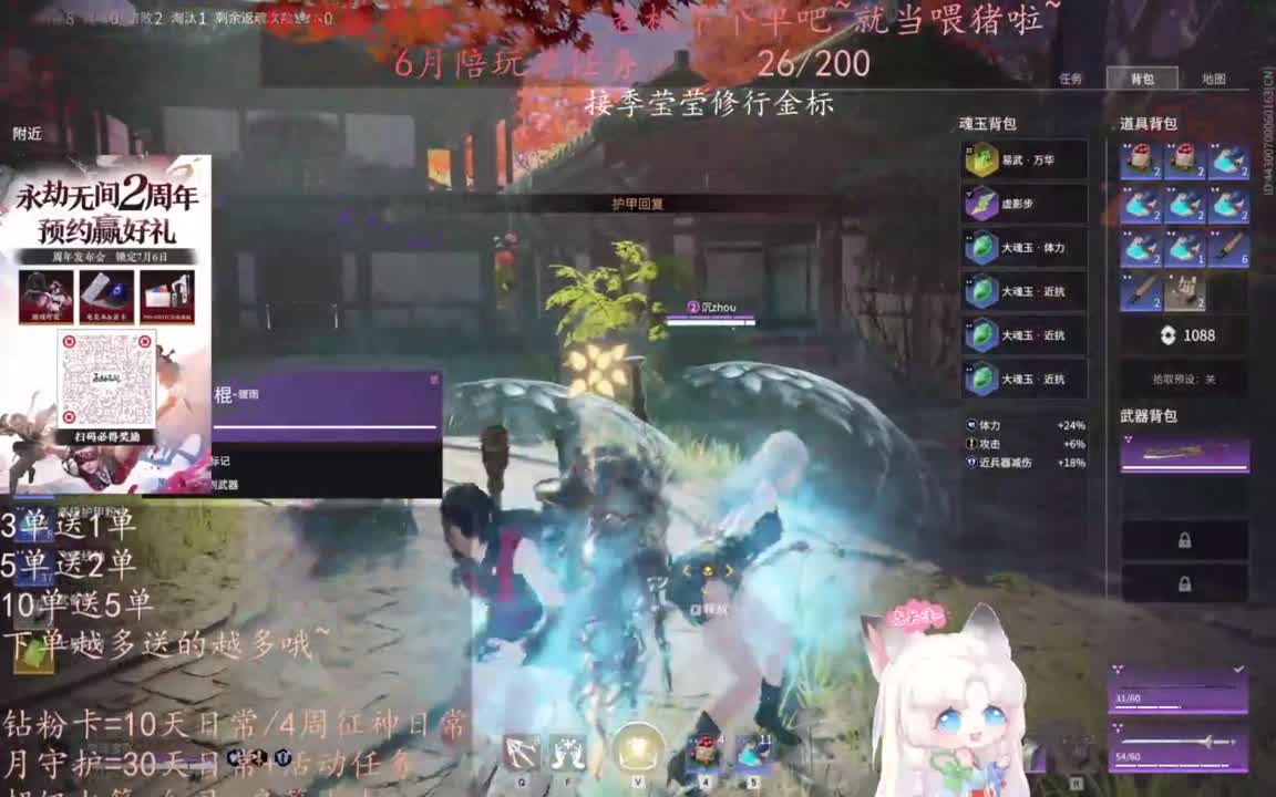 老板来下个单吖~征神排位都可~ 第5段
