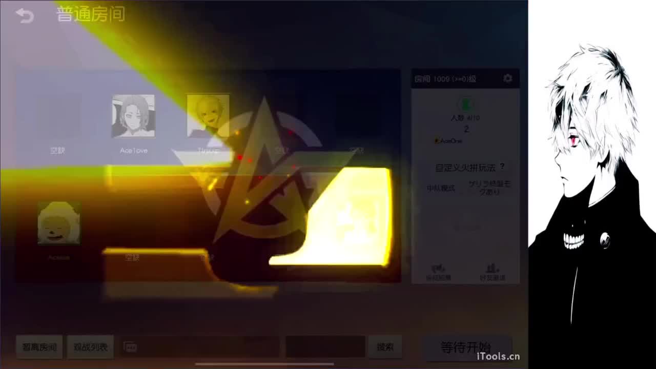 果 第8段