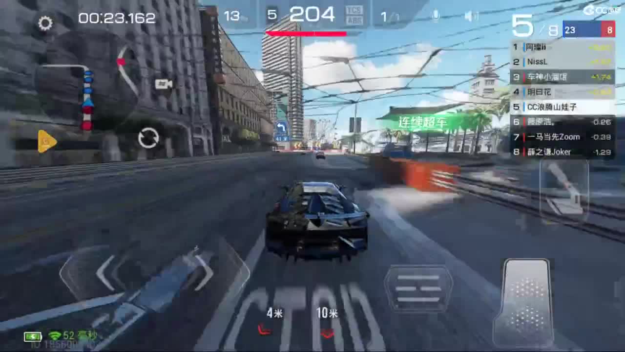 菜还哎玩 第5段