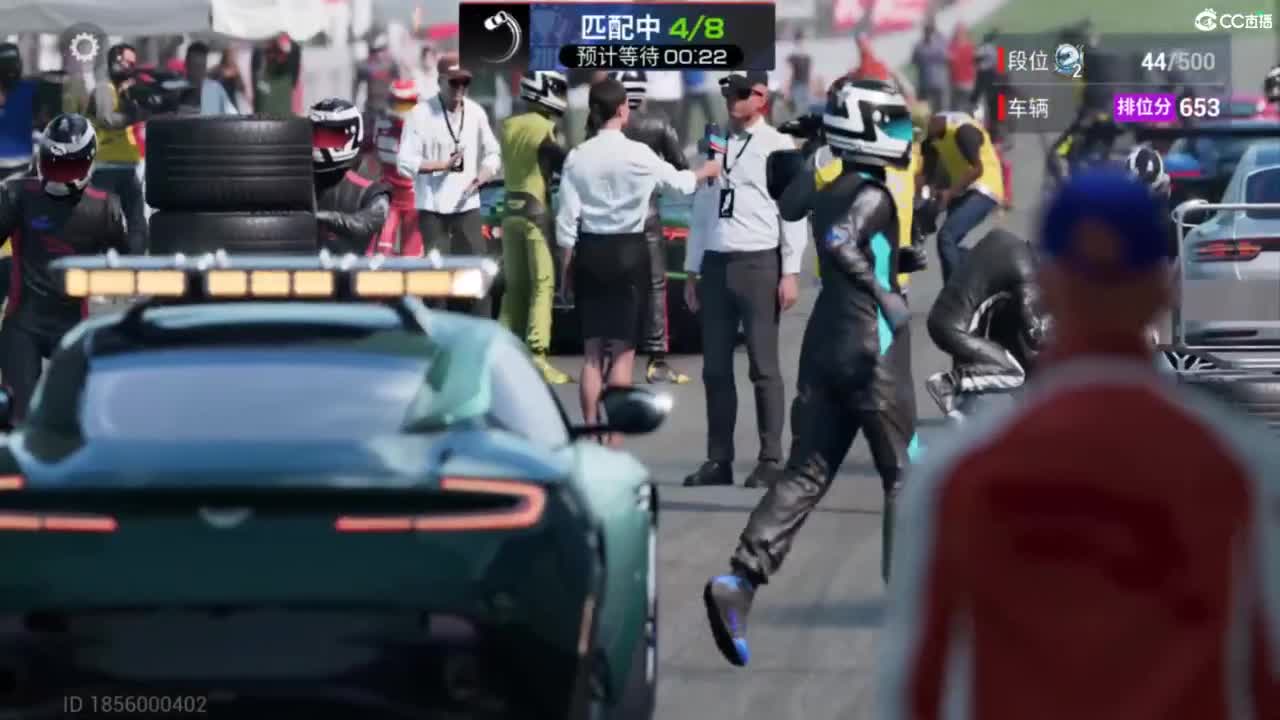 菜还哎玩 第8段