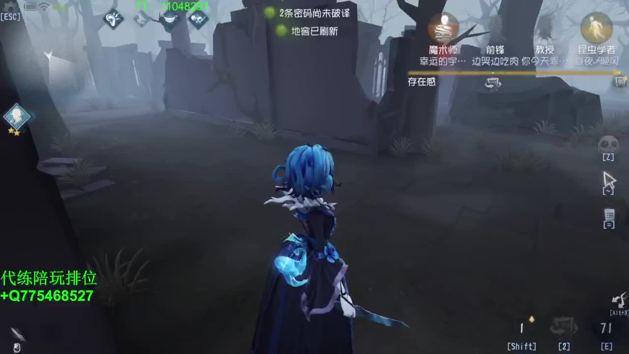 监管者点播~ 第1段