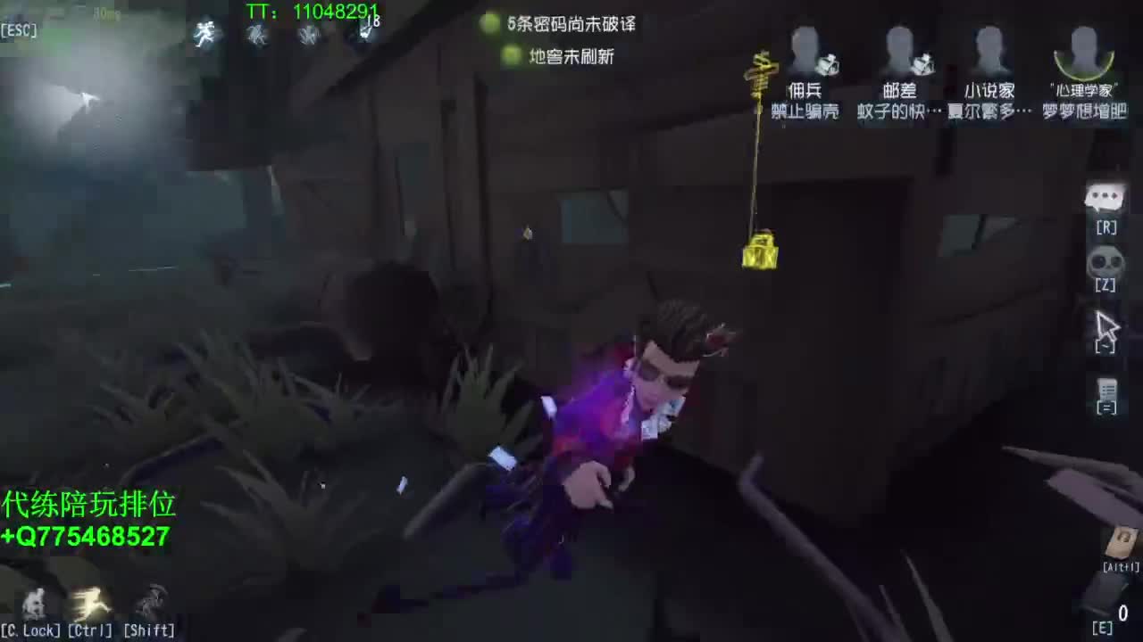 监管者点播~ 第3段