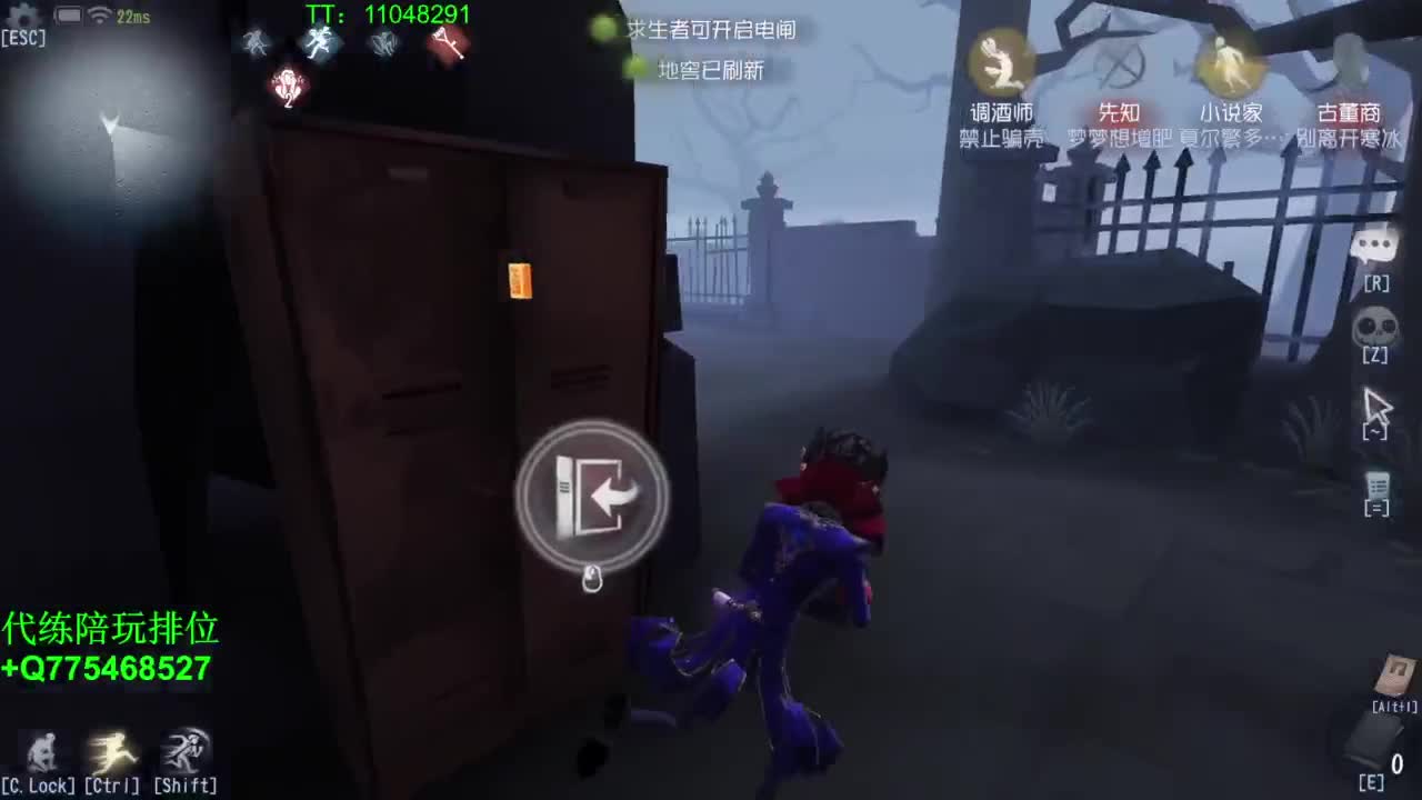 监管者点播~ 第4段