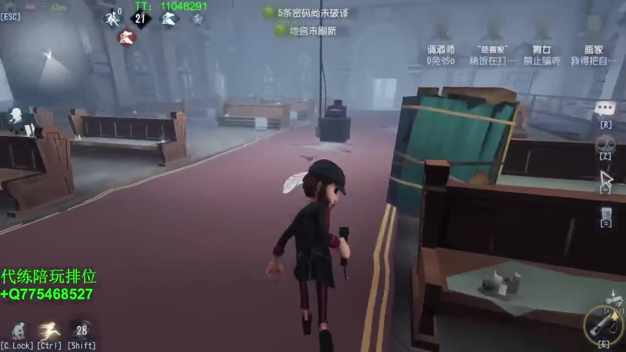监管者点播~ 第5段
