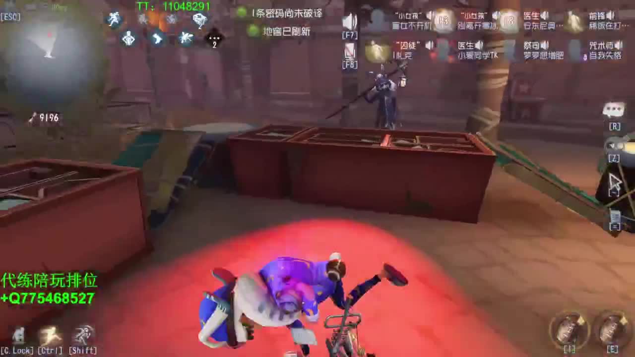 监管者点播~ 第6段