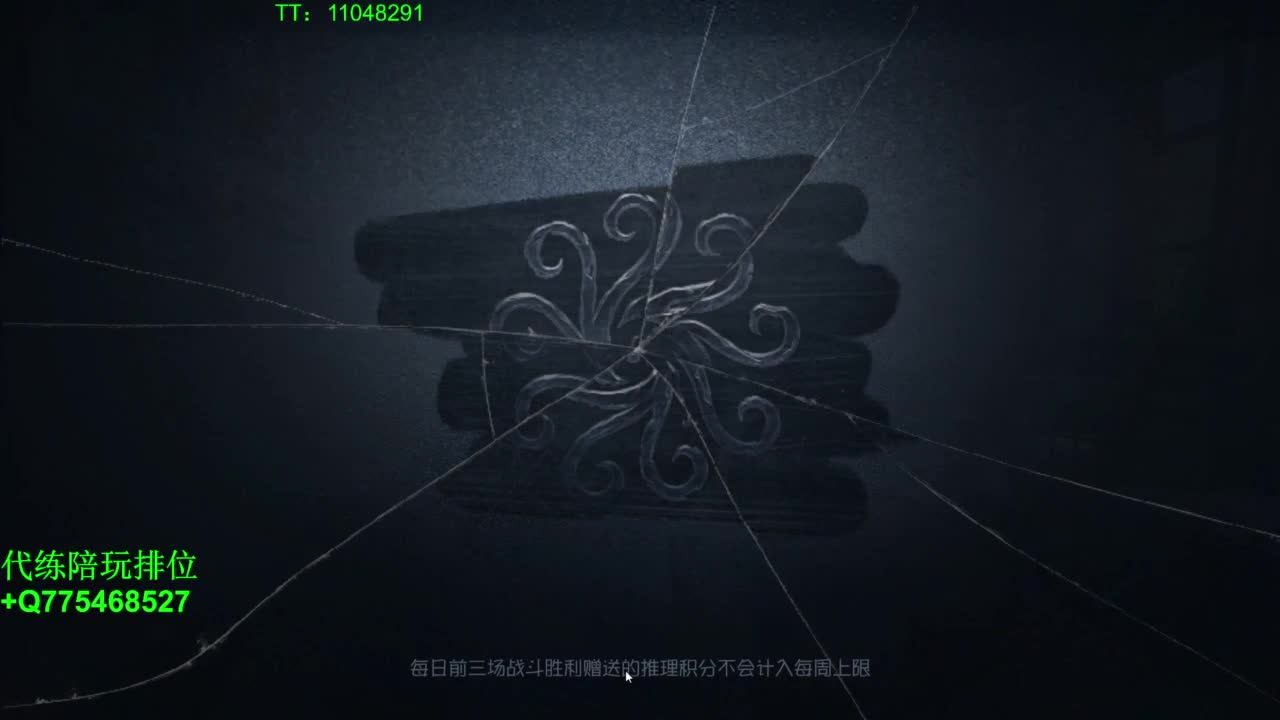 监管者点播~ 第7段