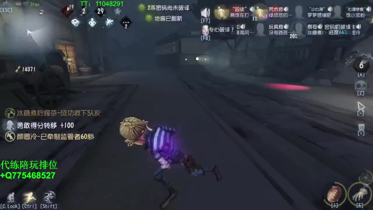 监管者点播~ 第9段