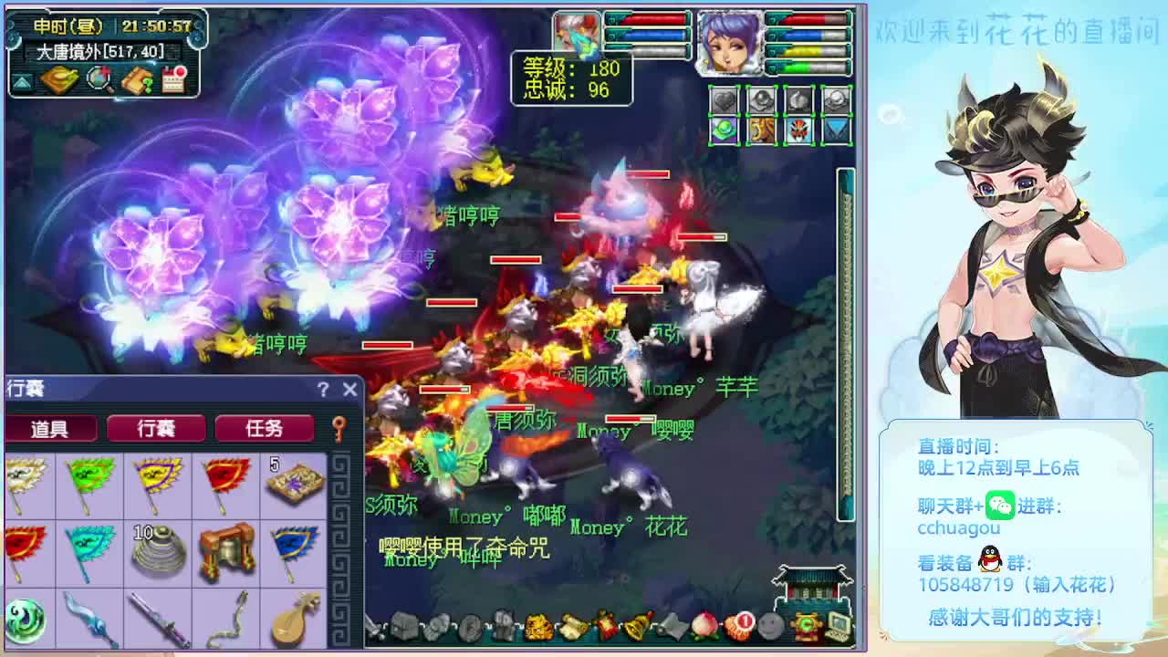 175归墟不切属性 第4段