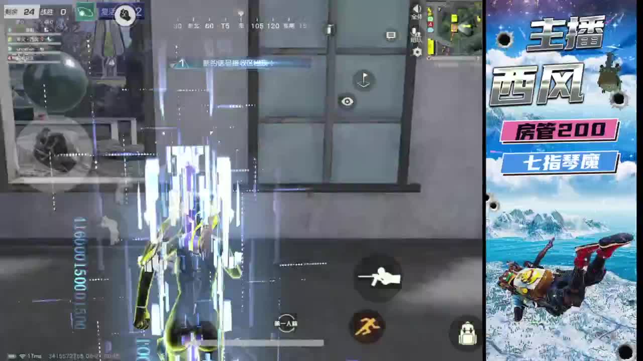 快来跟我玩火星 第9段