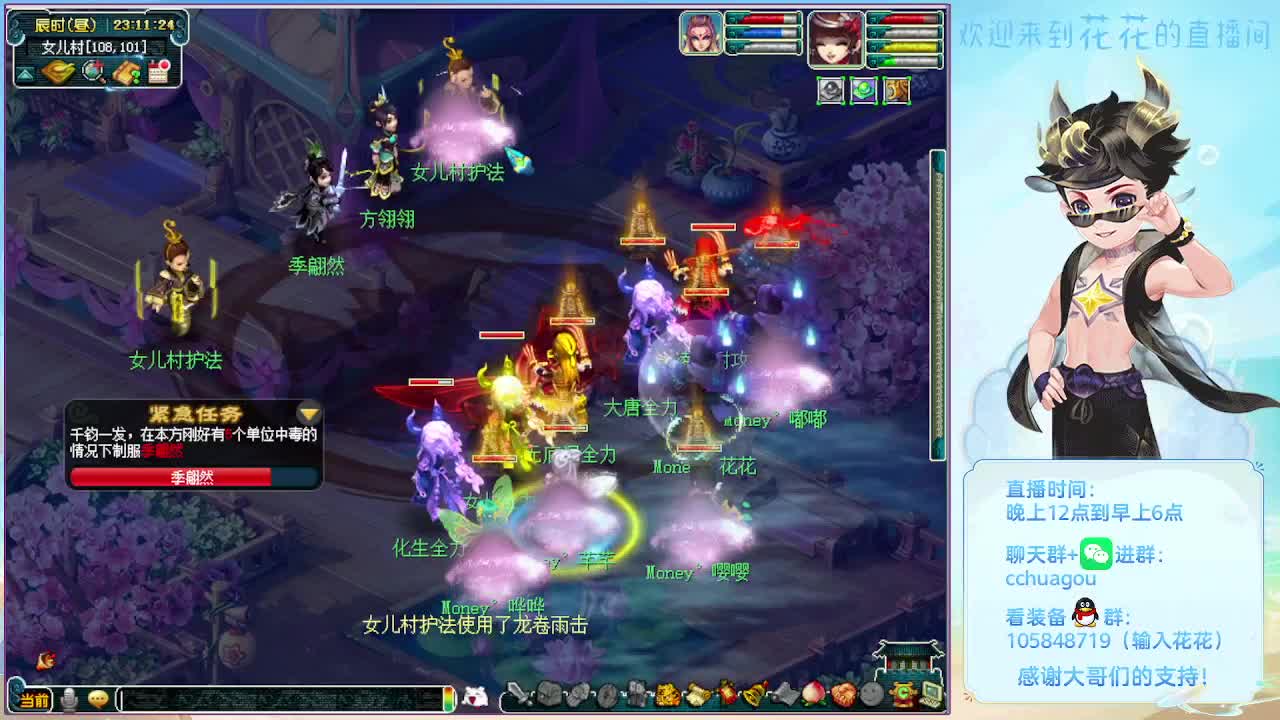 175归墟不切属性 第7段