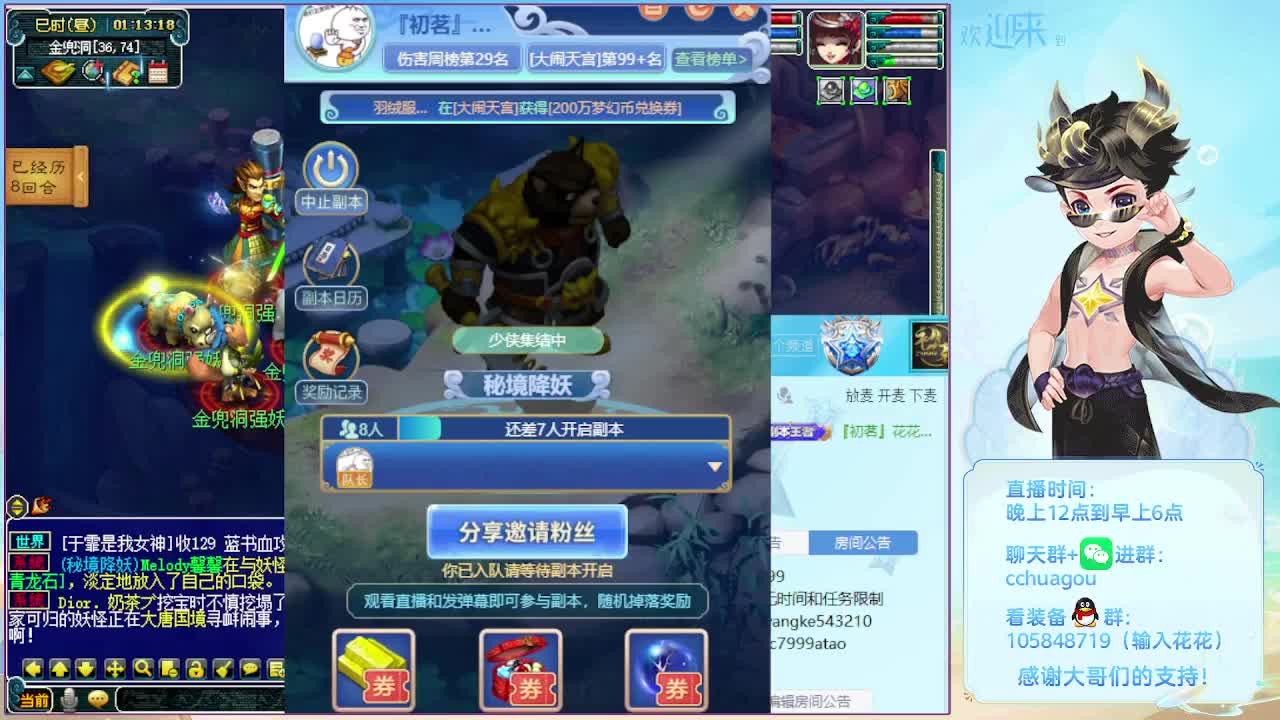 175归墟不切属性 第11段