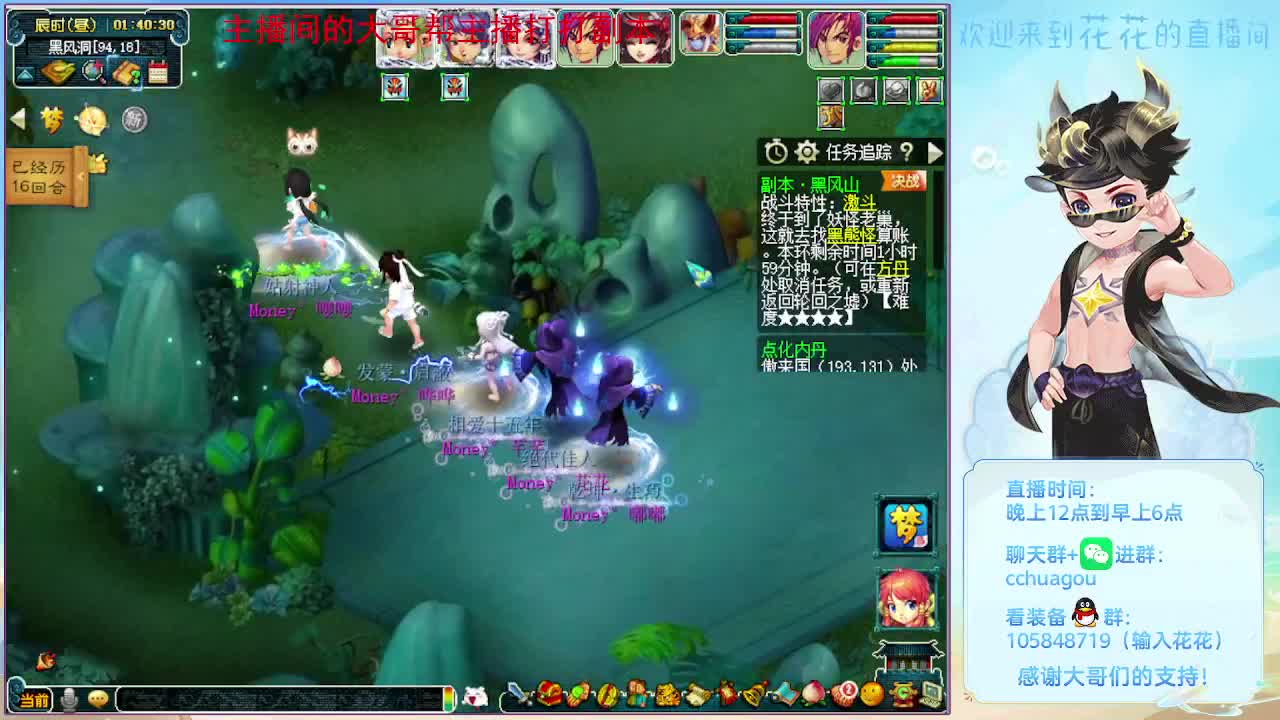 175归墟不切属性 第12段