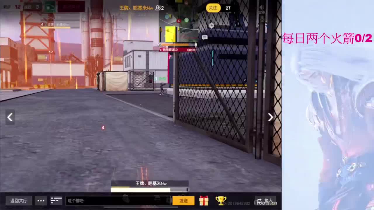 嘘嘘嘘嘘~~~ 第3段